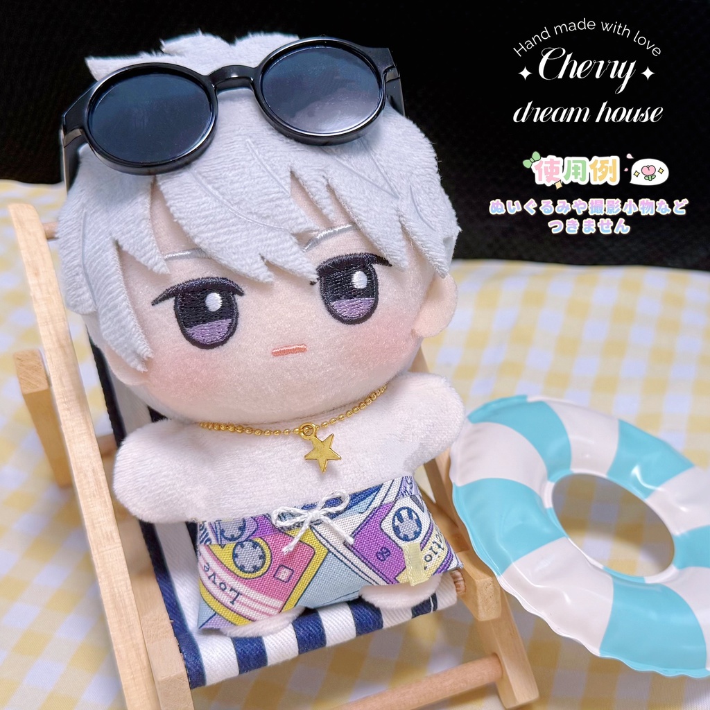 ぬい服 10cm ちびぐるみ ちびぬい ビーチパンツ 水着付き ボディスーツ 星ネックレス 2点セット ③青 可愛い