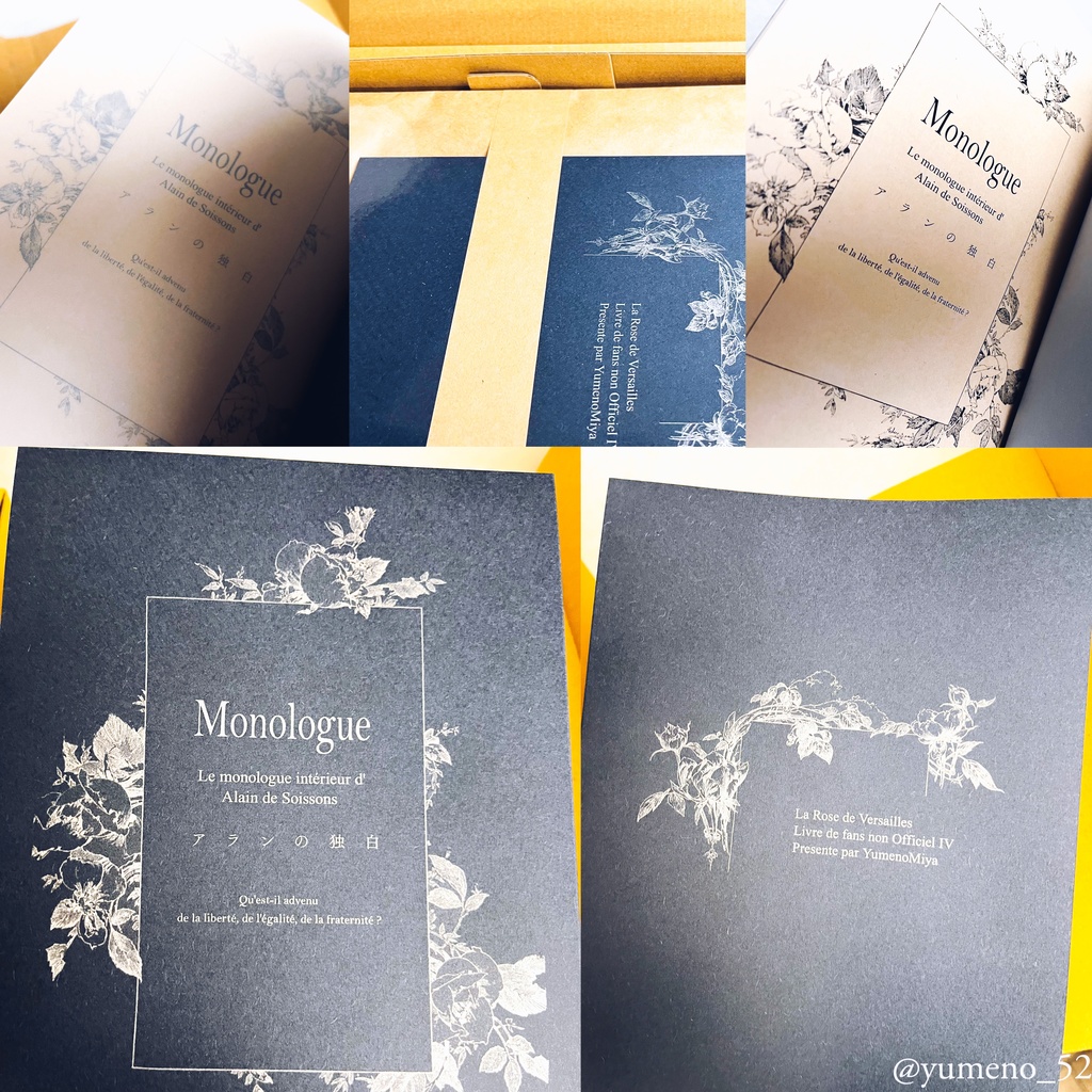 【ベルサイユのばら】Monologue