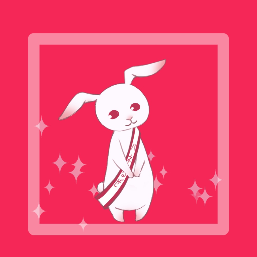 うさぎだもの。