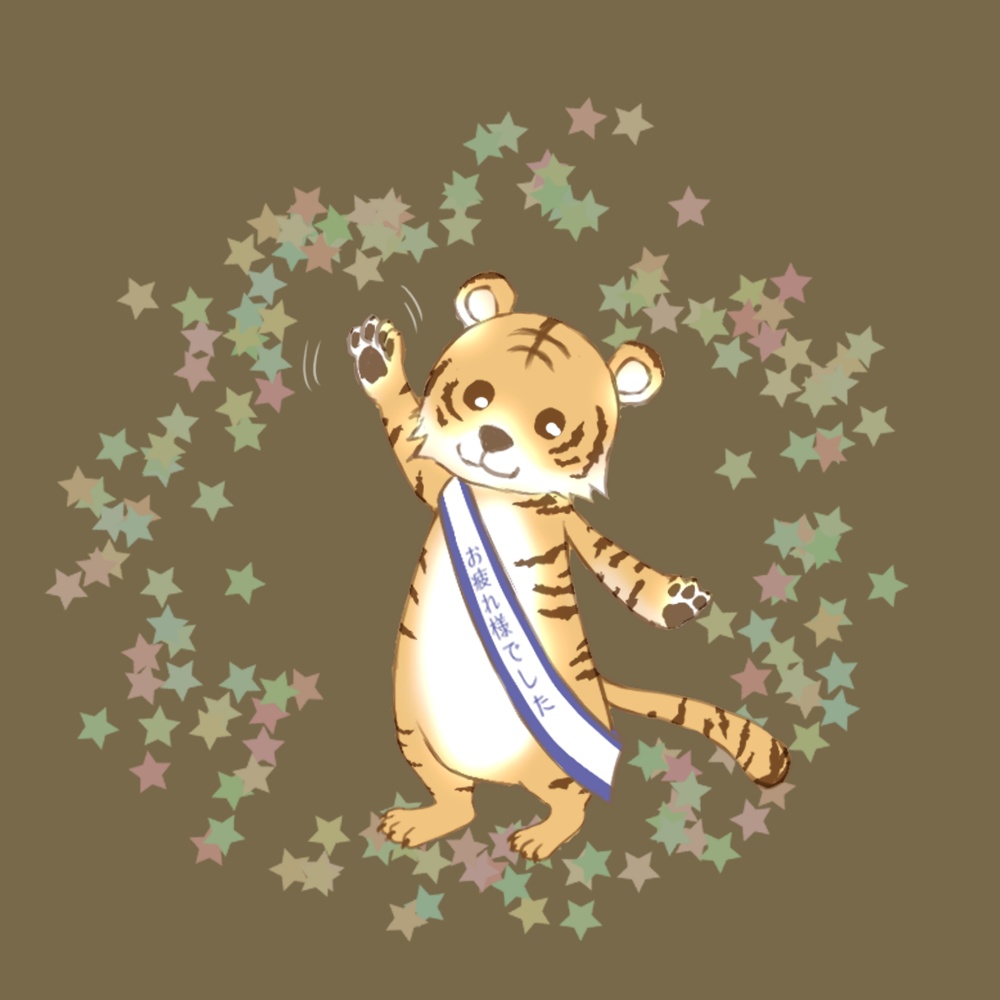 今日も一日(色違い)