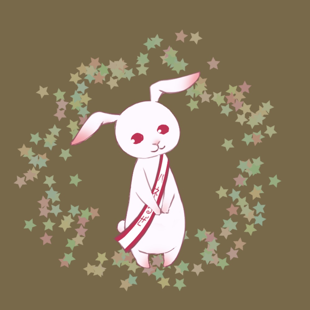 うさぎだもの(色違い)