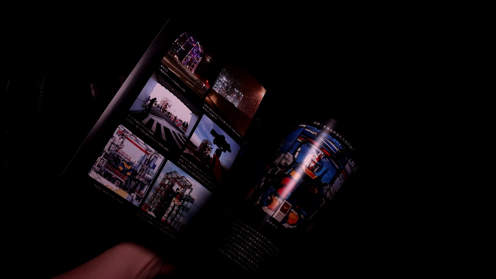 GUNDAM PHOTOGRAPHY ーCOMPLETE EDITIONー