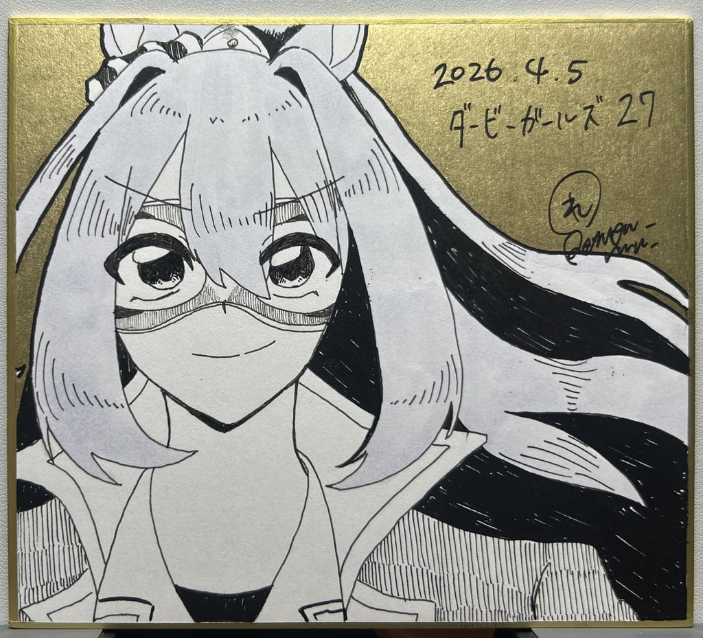 エルコンドルパサー　色紙