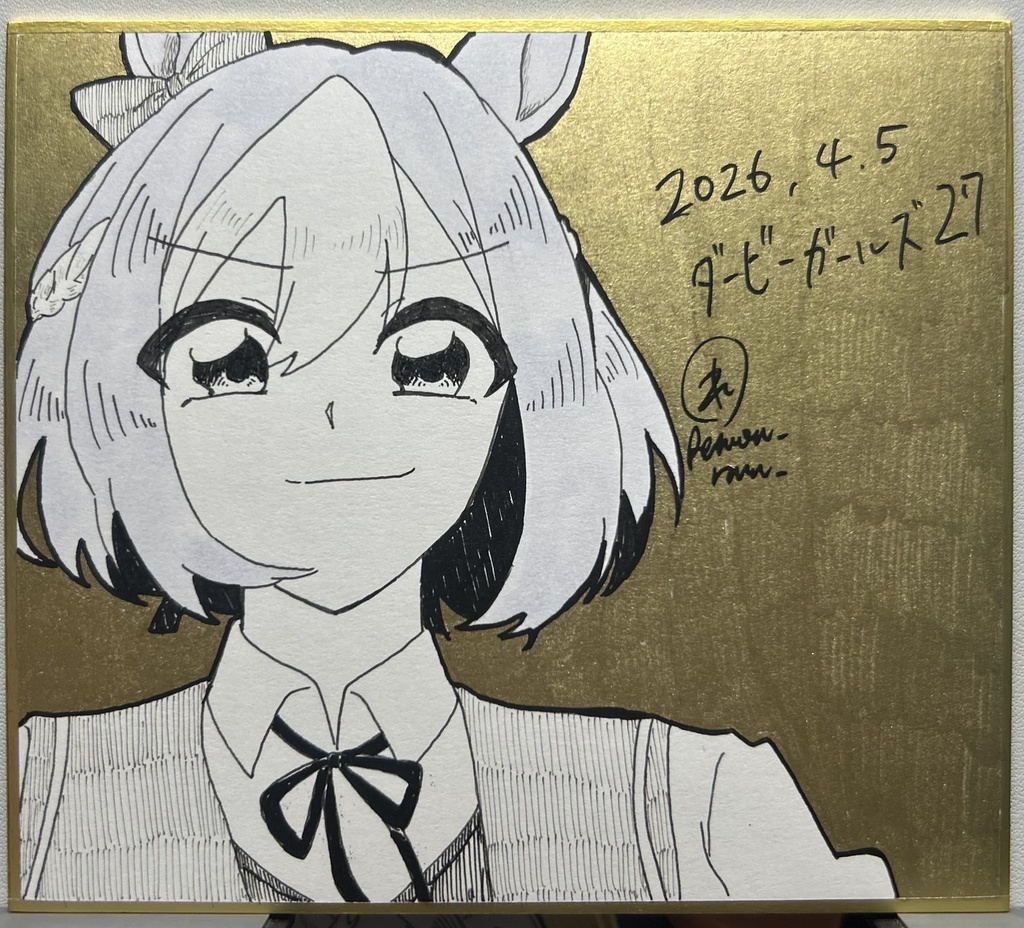 【ミニ色紙】スペシャルウィーク