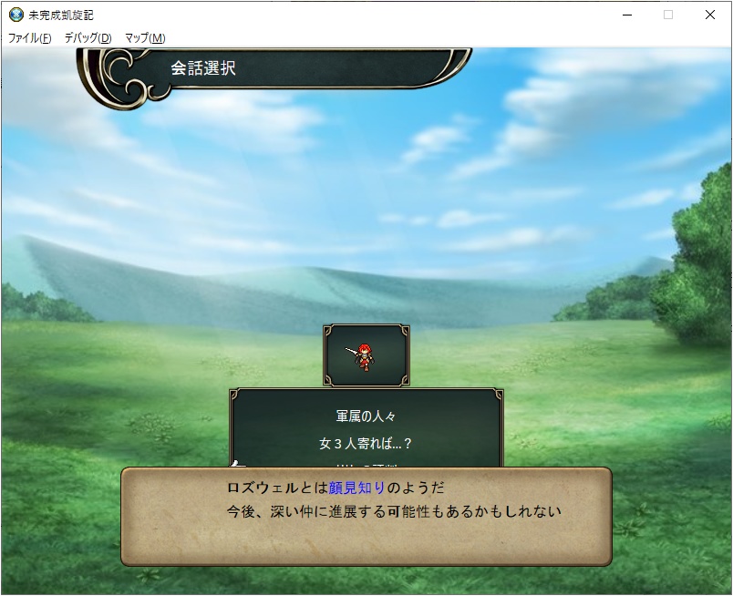 【SRPGStudioプラグイン】制御文字のテキストカラーを変更