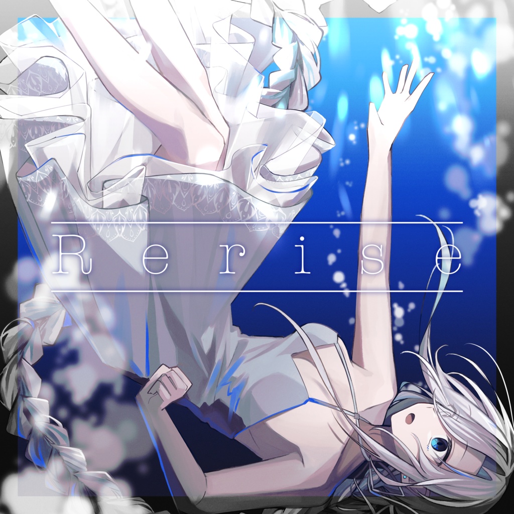Rerise EP