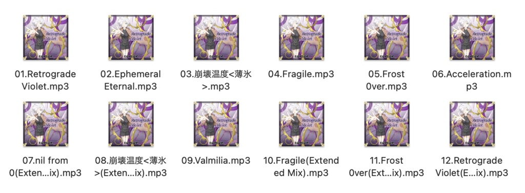 【1st Album】Retrograde Violet