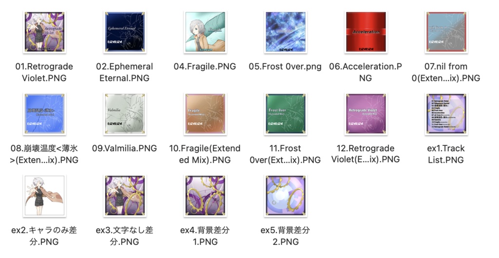 【1st Album】Retrograde Violet