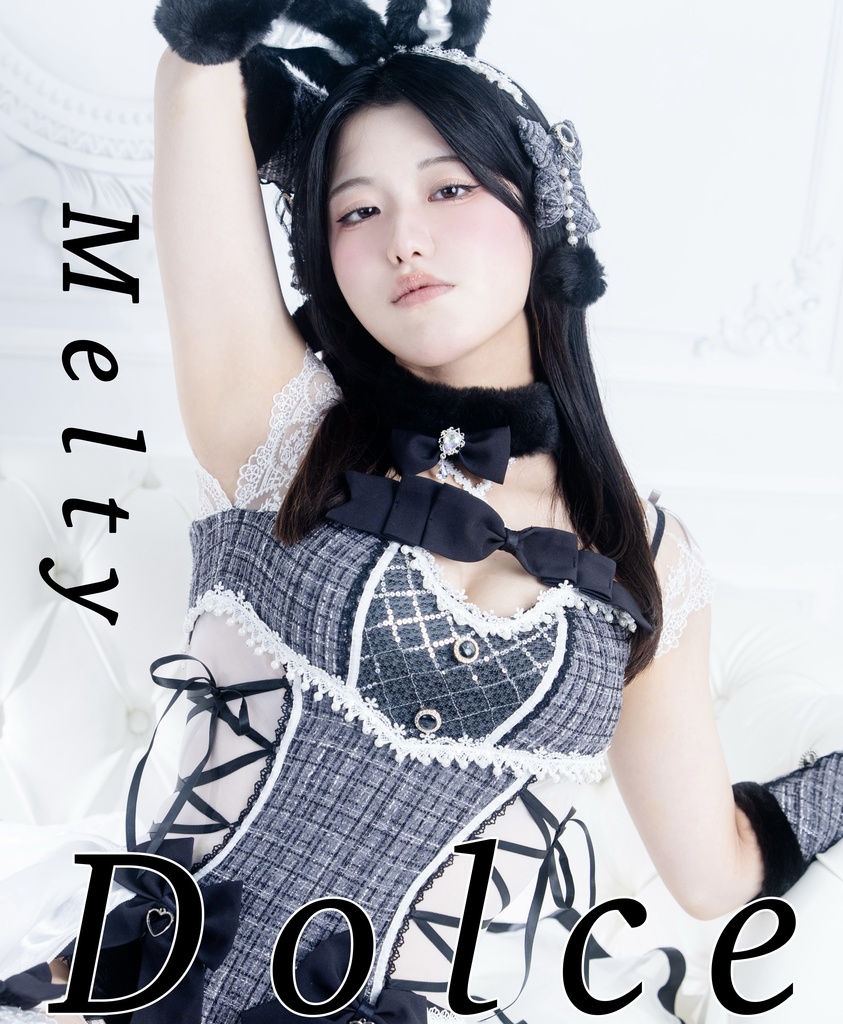 Melty Dolce