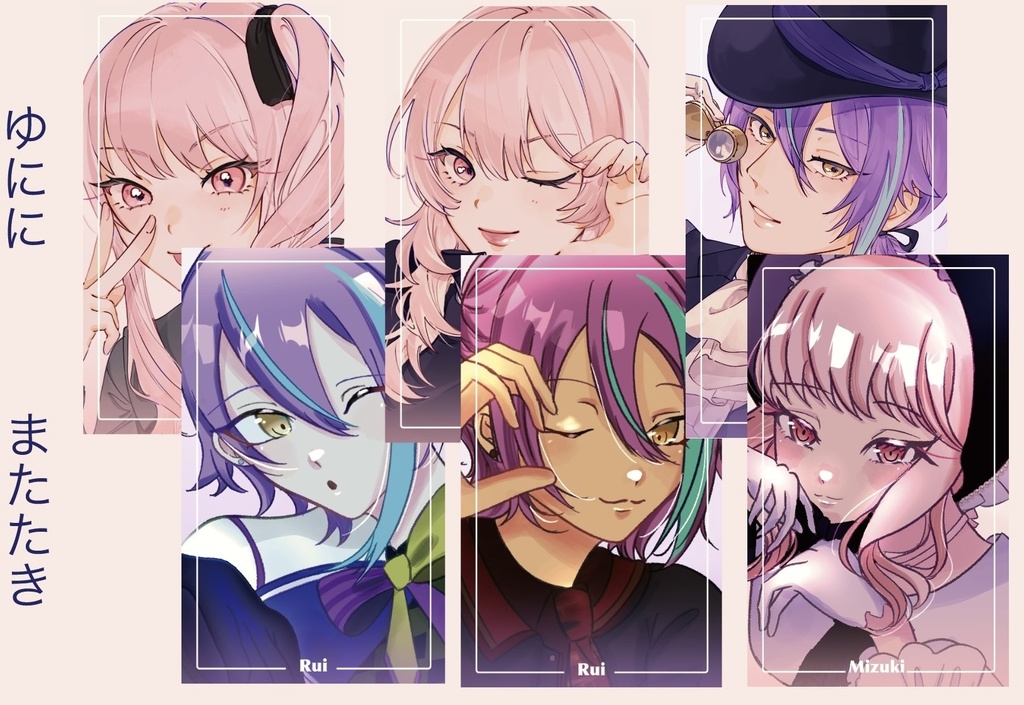 トレーディングカード