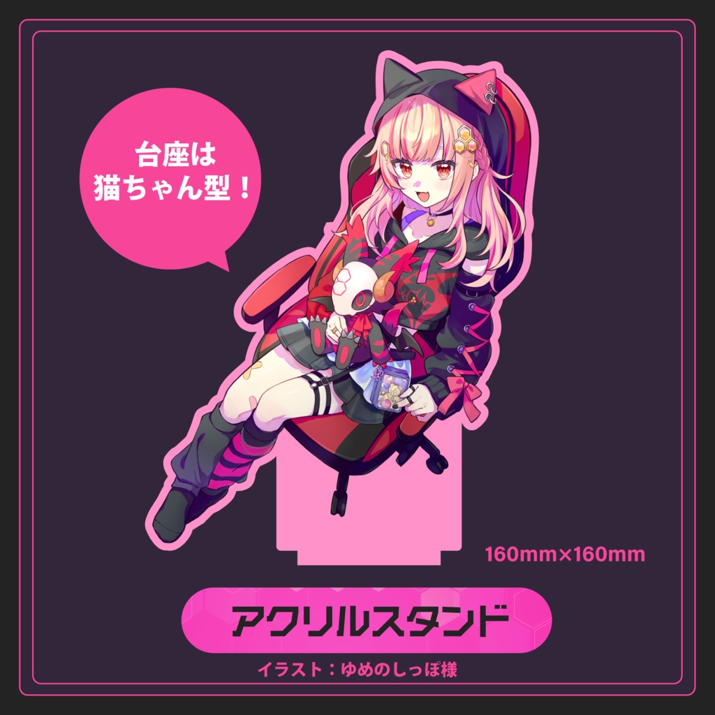 【受付終了】#縷々原るるか生誕祭2025 グッズ