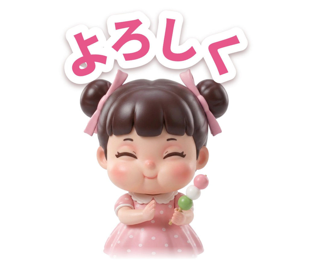 もぐもぐちびっこ 第2弾 まいにちのあいさつ デジタルステッカー 全8種16枚|文字あり・文字なし 透過PNG