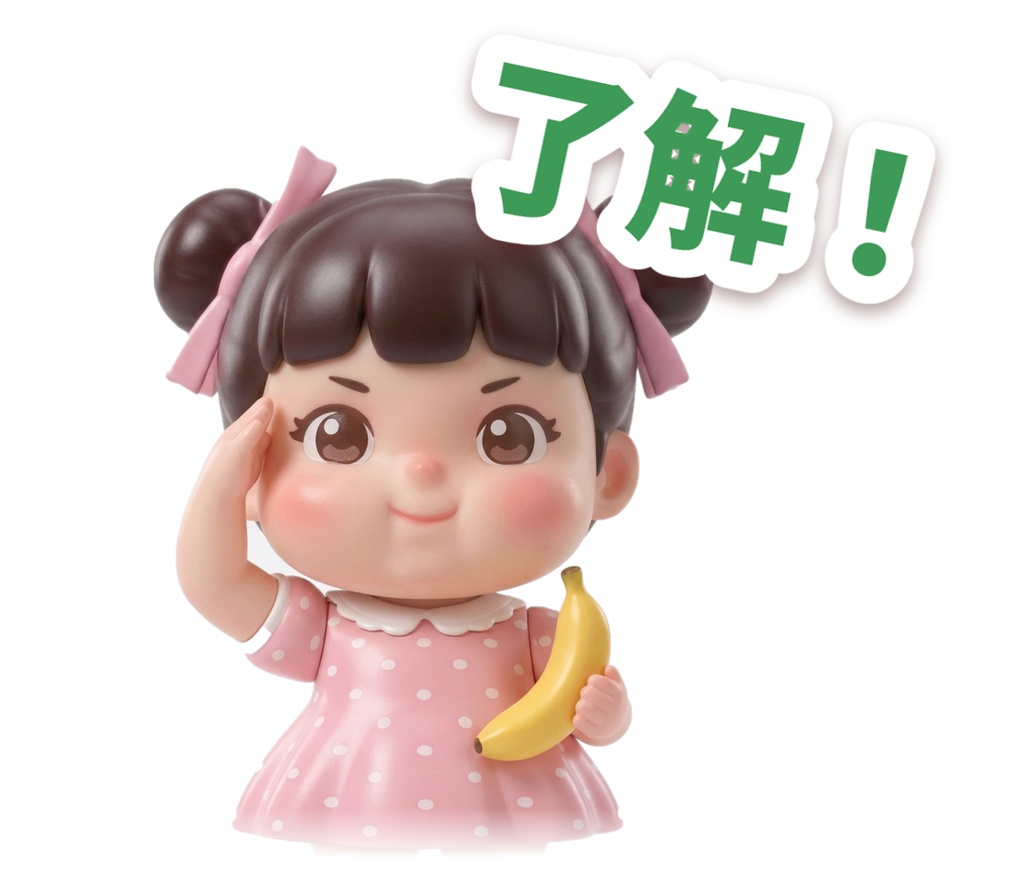 もぐもぐちびっこ 第2弾 まいにちのあいさつ デジタルステッカー 全8種16枚|文字あり・文字なし 透過PNG
