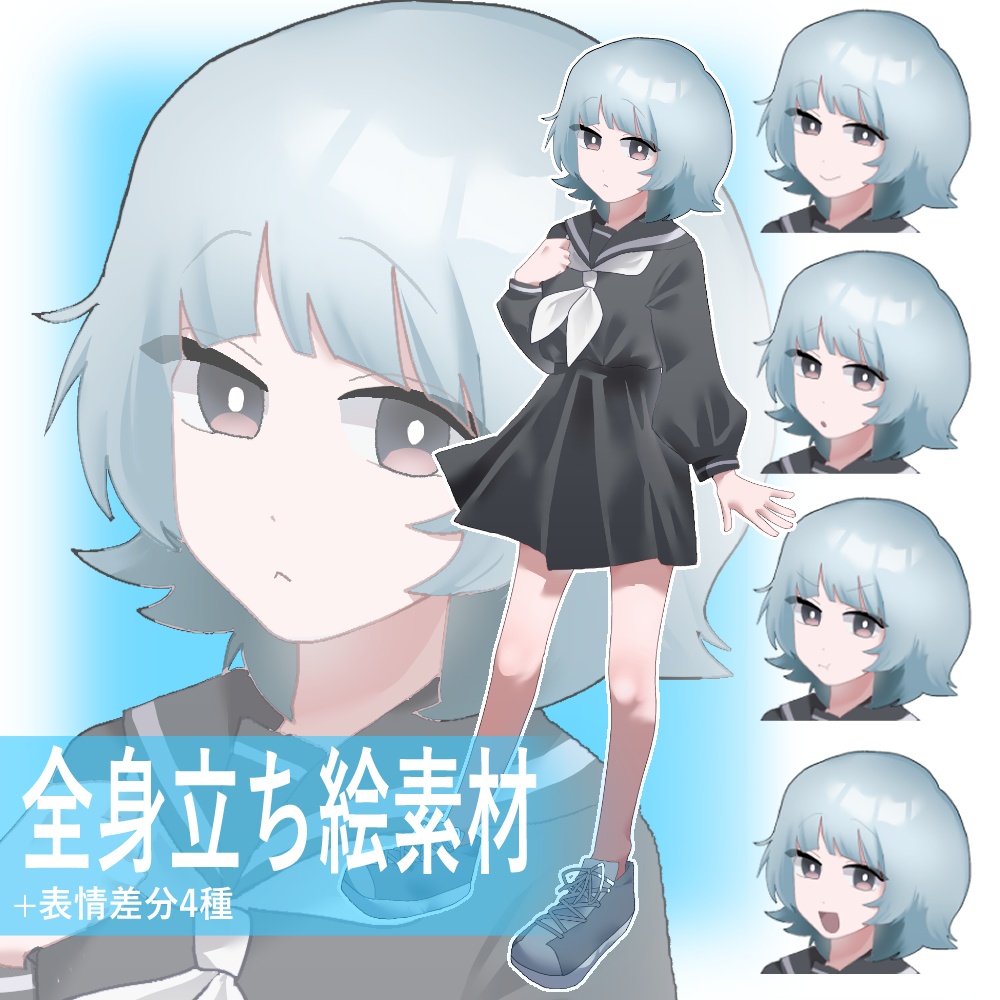 【無料】セーラー服 少女 立ち絵イラスト素材