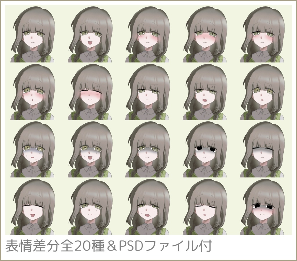 【立ち絵】優しそうな三つ編みの女性