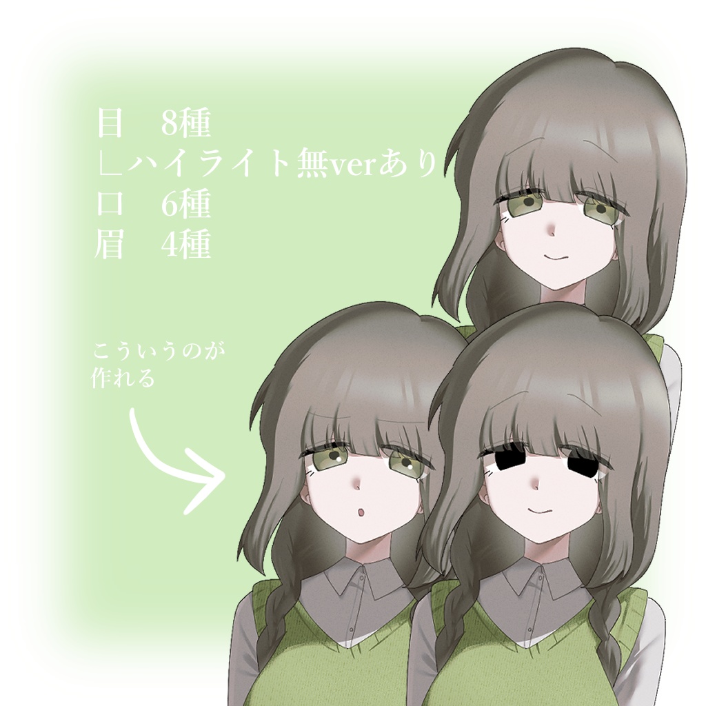 【立ち絵】優しそうな三つ編みの女性