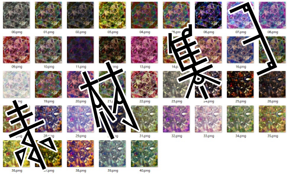 ステンドグラス風素材集