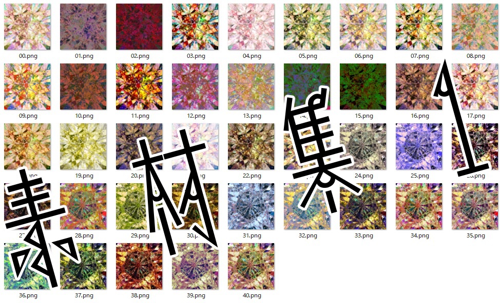 ステンドグラス風素材集