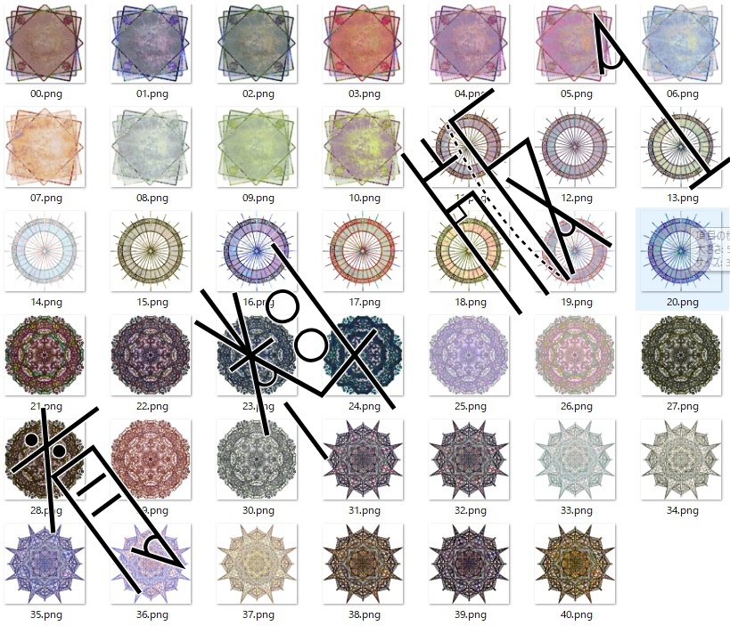 なんか派手な駒置き場素材集