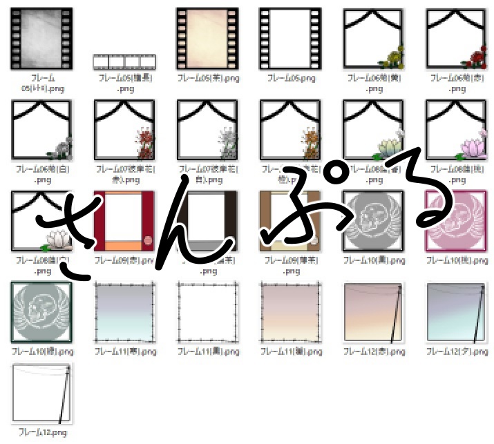 なんかレトロな駒置き場素材集
