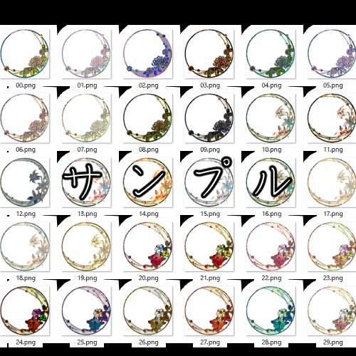 【無料版有】なんかきらきらな駒置き場素材集