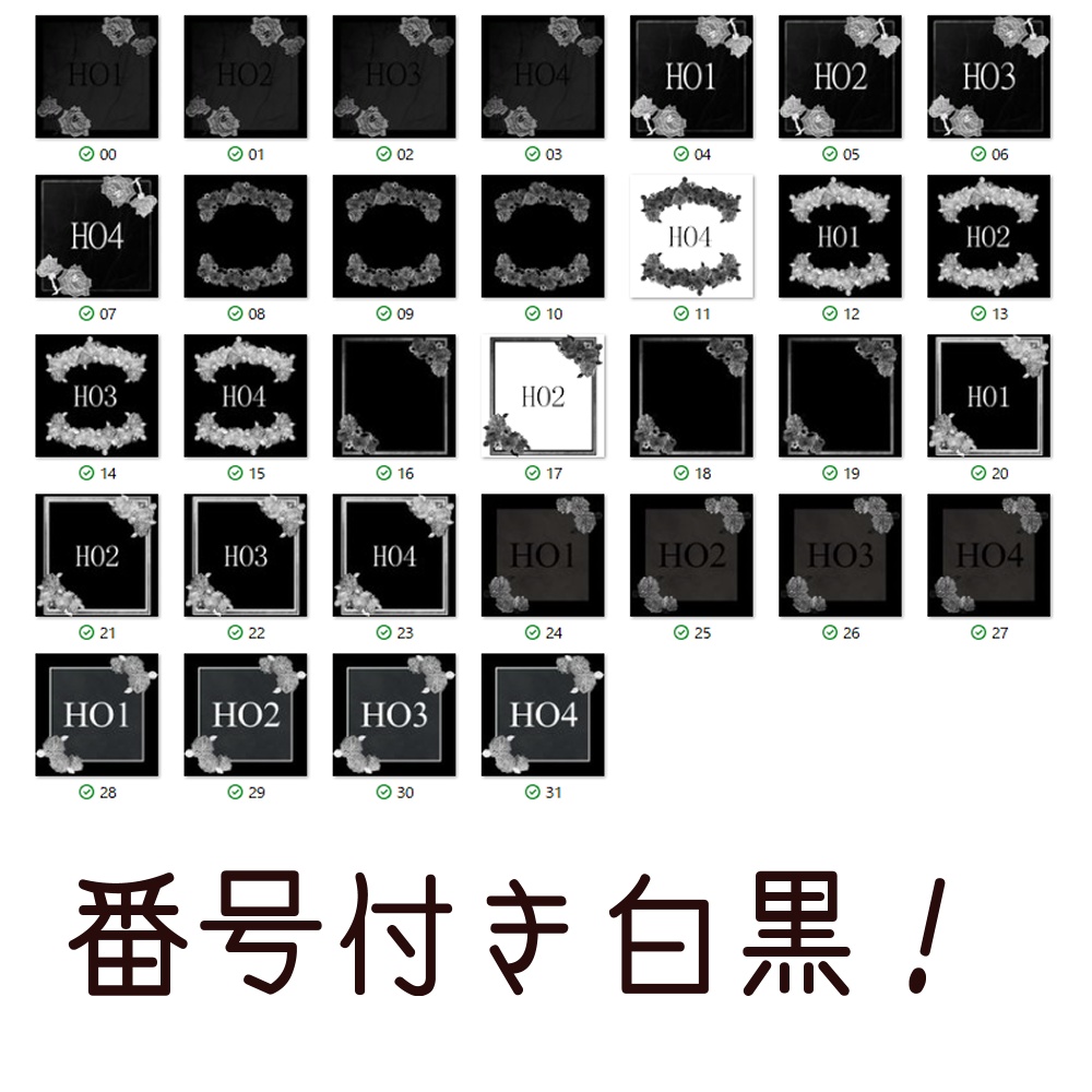 薔薇素材【無料版有】