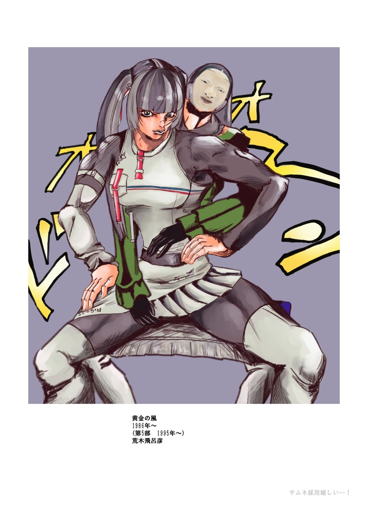 美術の小噺Ⅳ