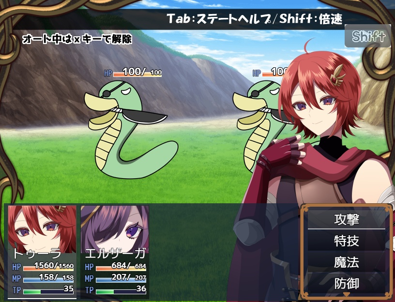 【体験版】影ヲ刻ム勇者