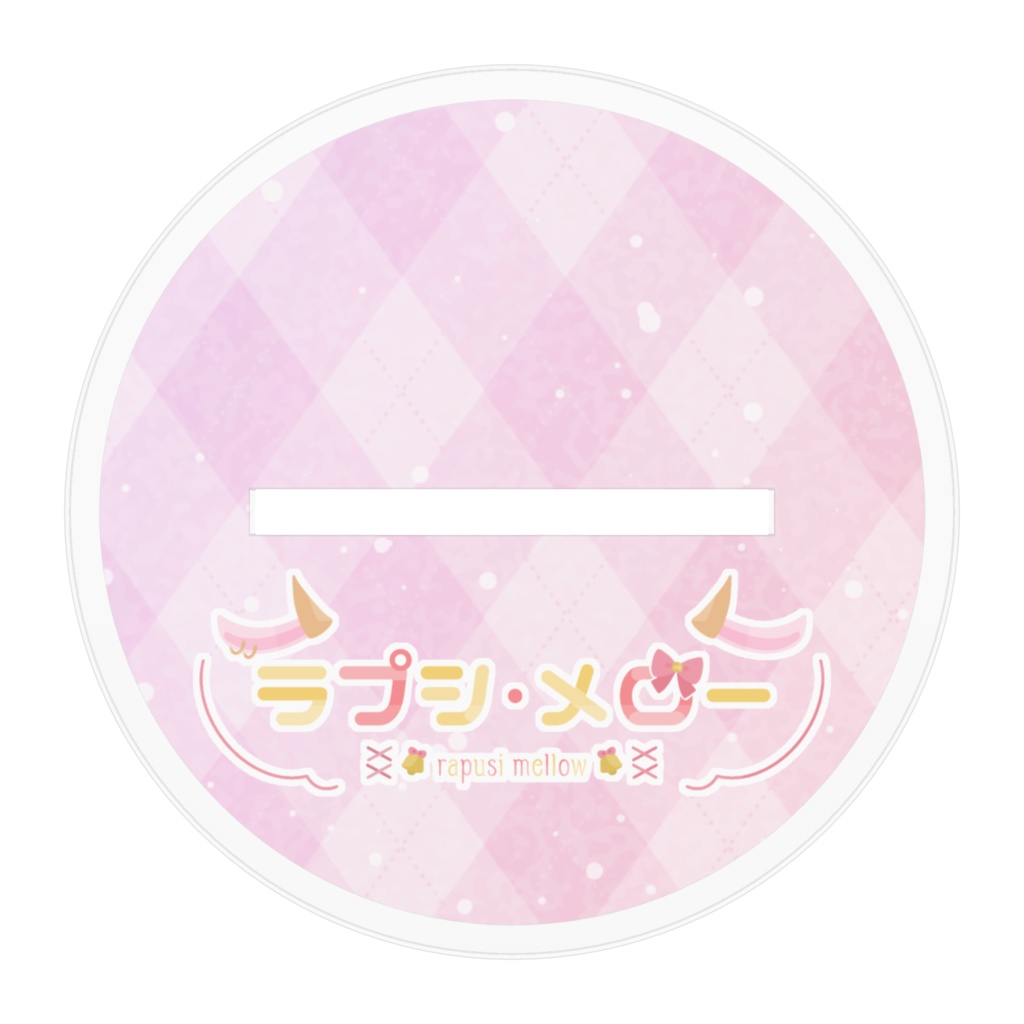 【新衣装】ラプシ・メロー/パーカー無し