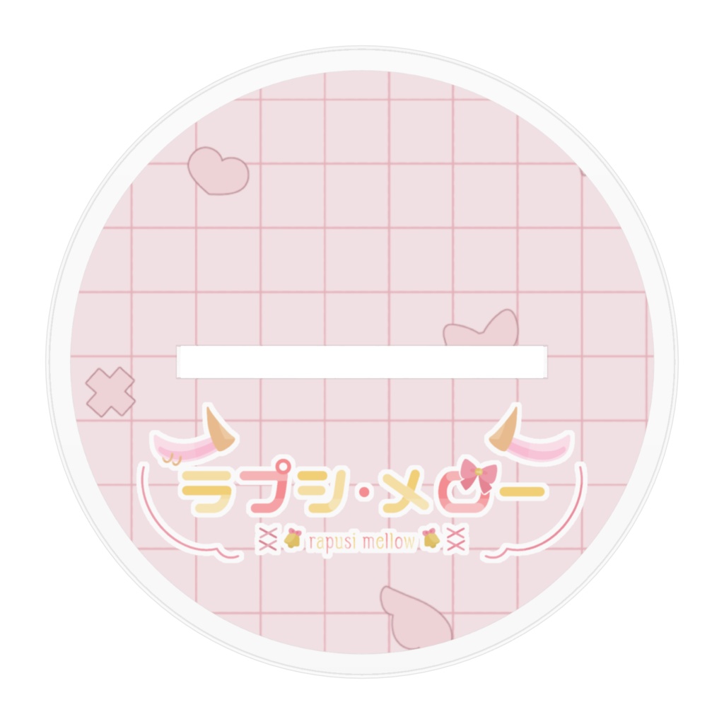 【新衣装】ラプシ・メロー/なめんなよパーカーあり