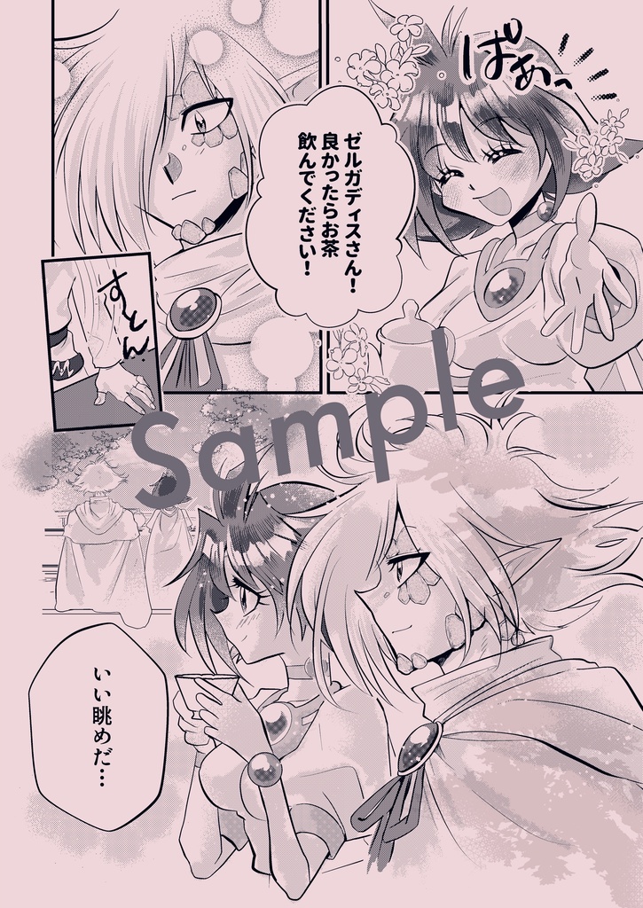 Line of sight 03(再販)
