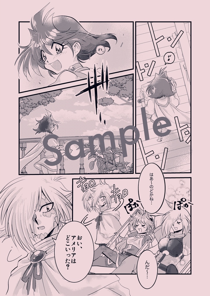 Line of sight 03(再販)
