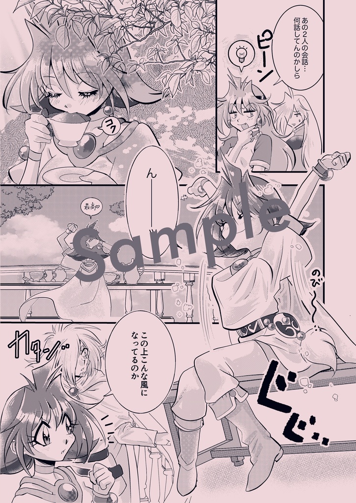 Line of sight 03(再販)