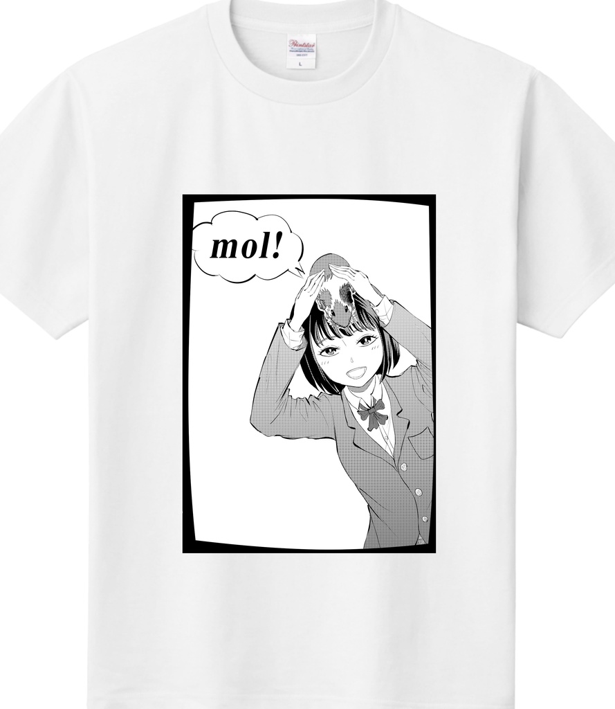 モル！Tシャツ