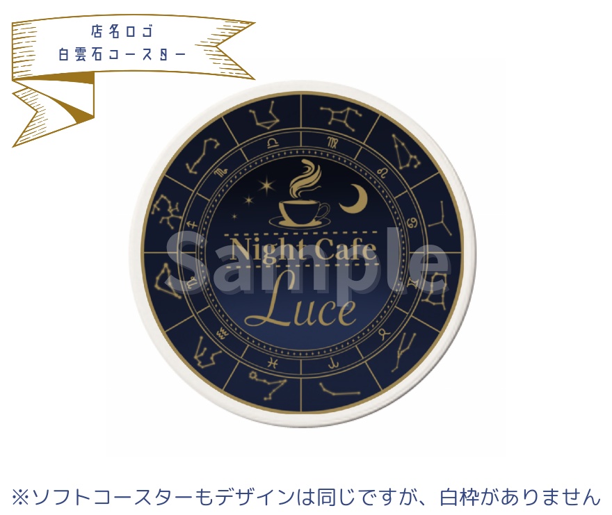 1.5周年プチ記念品☕