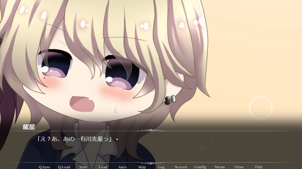 龍星×鈴菜アクスタ