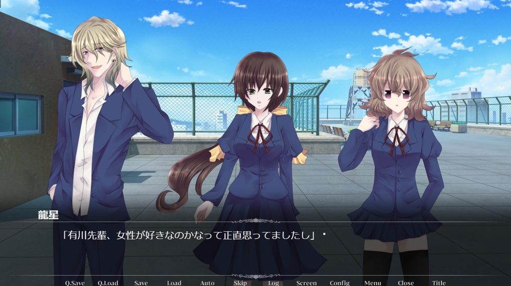 龍星×鈴菜アクスタ