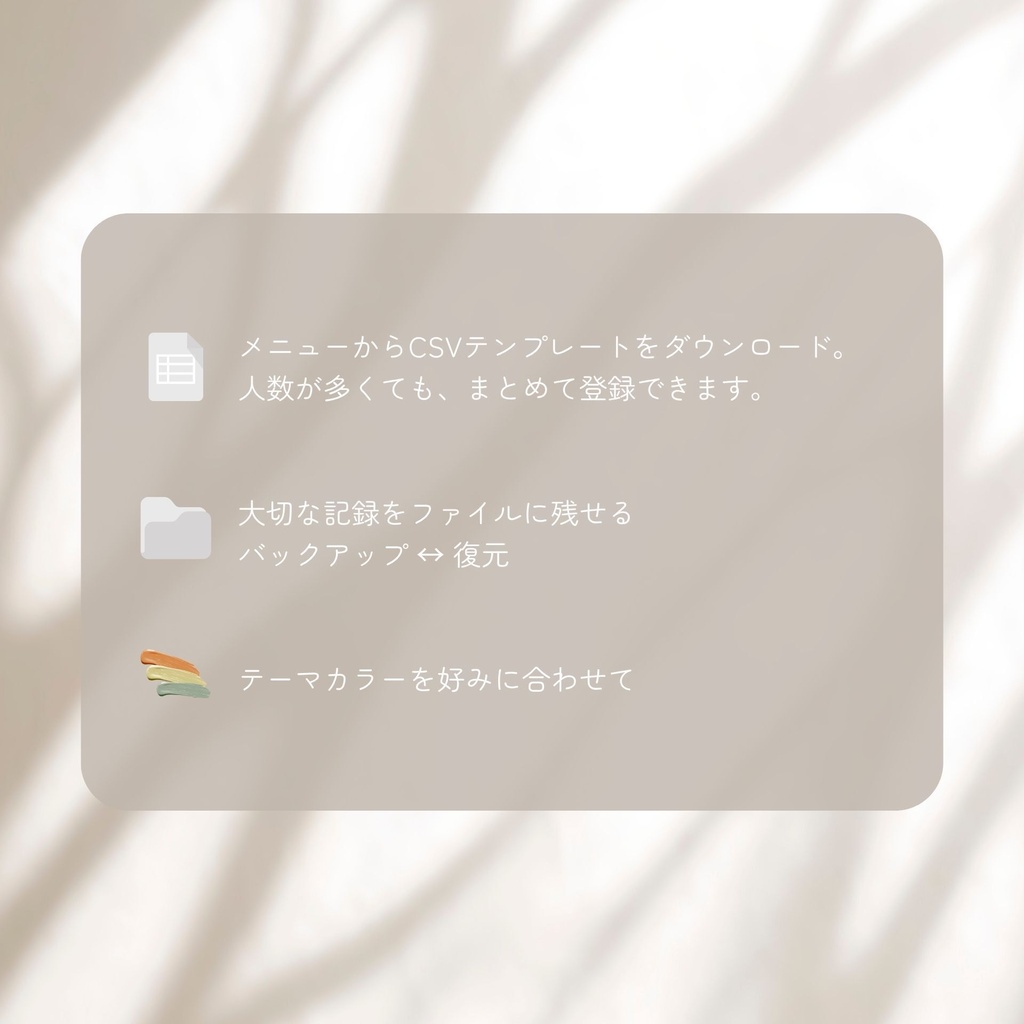 親戚ノート|親戚の顔と名前を、ひと目で。ダウンロード版デジタルノート