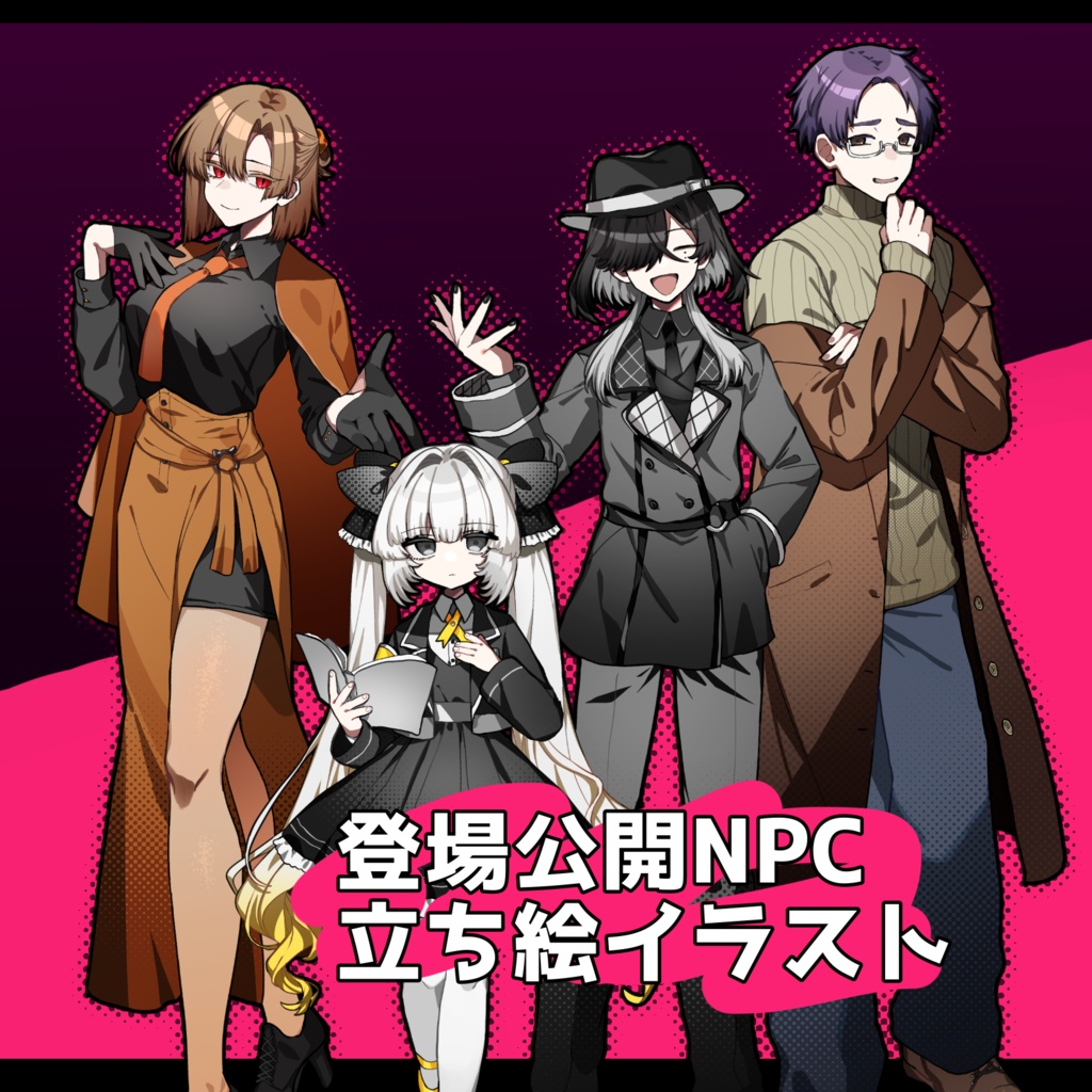 【CoCシナリオ】リピートアクターミー【SPLL:E192667】