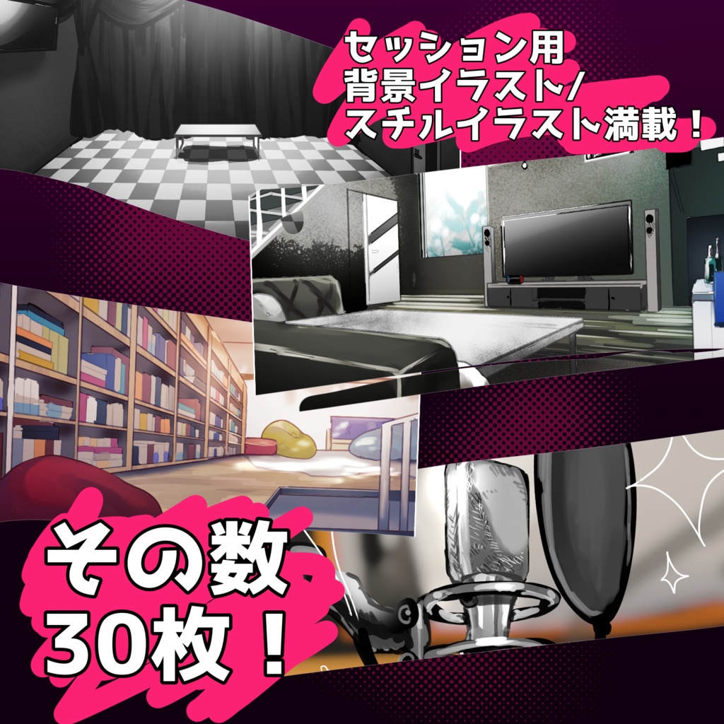 【CoCシナリオ】リピートアクターミー【SPLL:E192667】