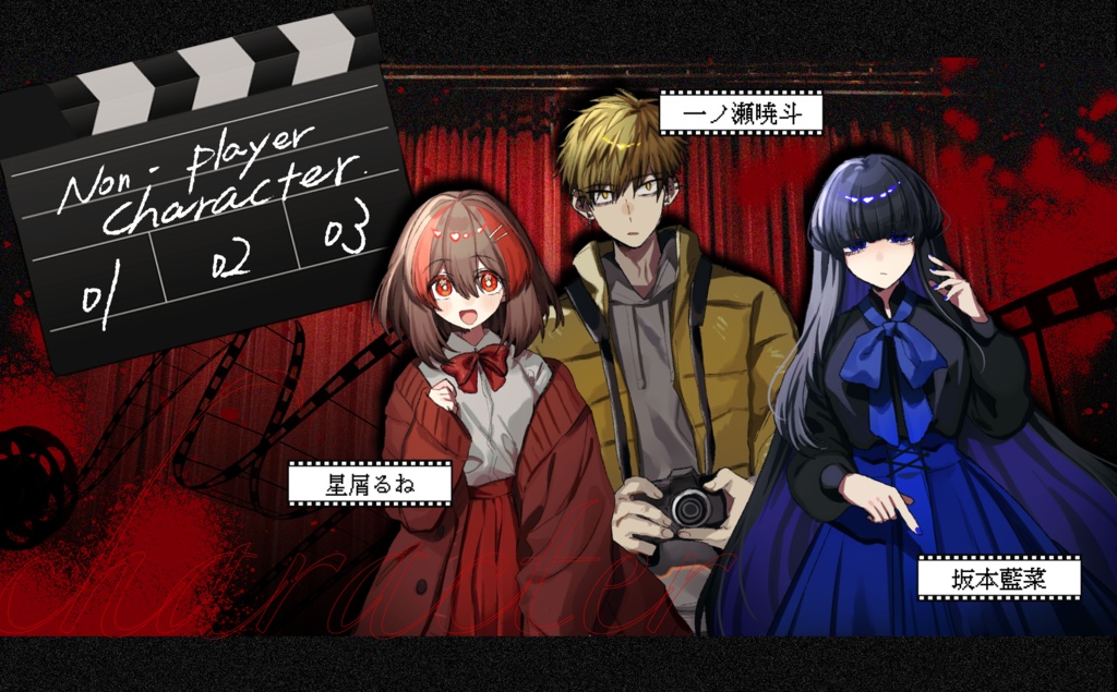 【CoC6版シナリオ】花色映画館【SPLL:E190561】