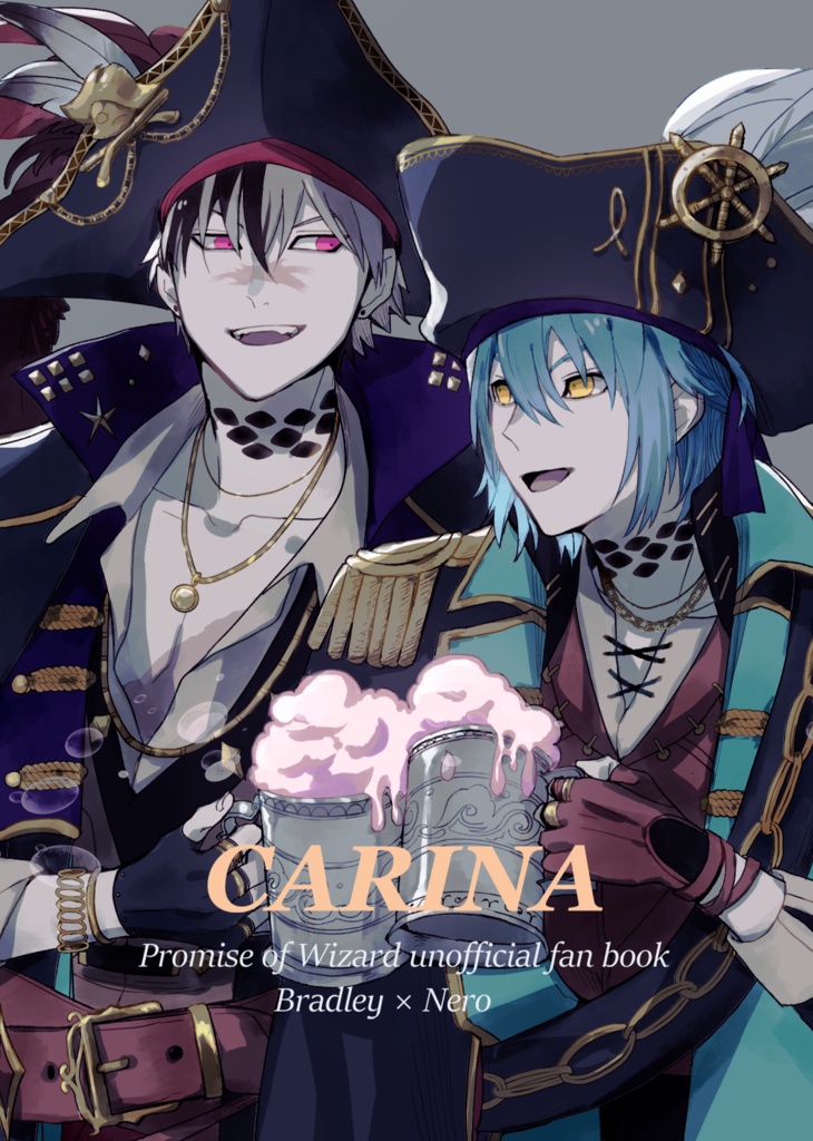【ブラネロ】CARINA