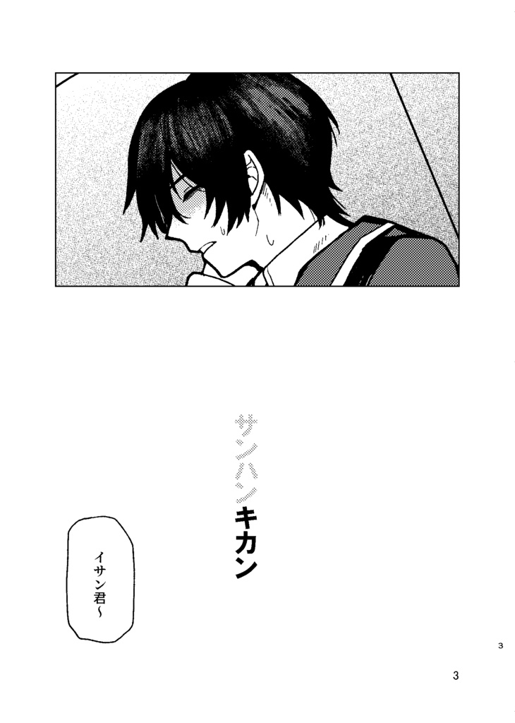 【Limbusオールキャラ】キカン