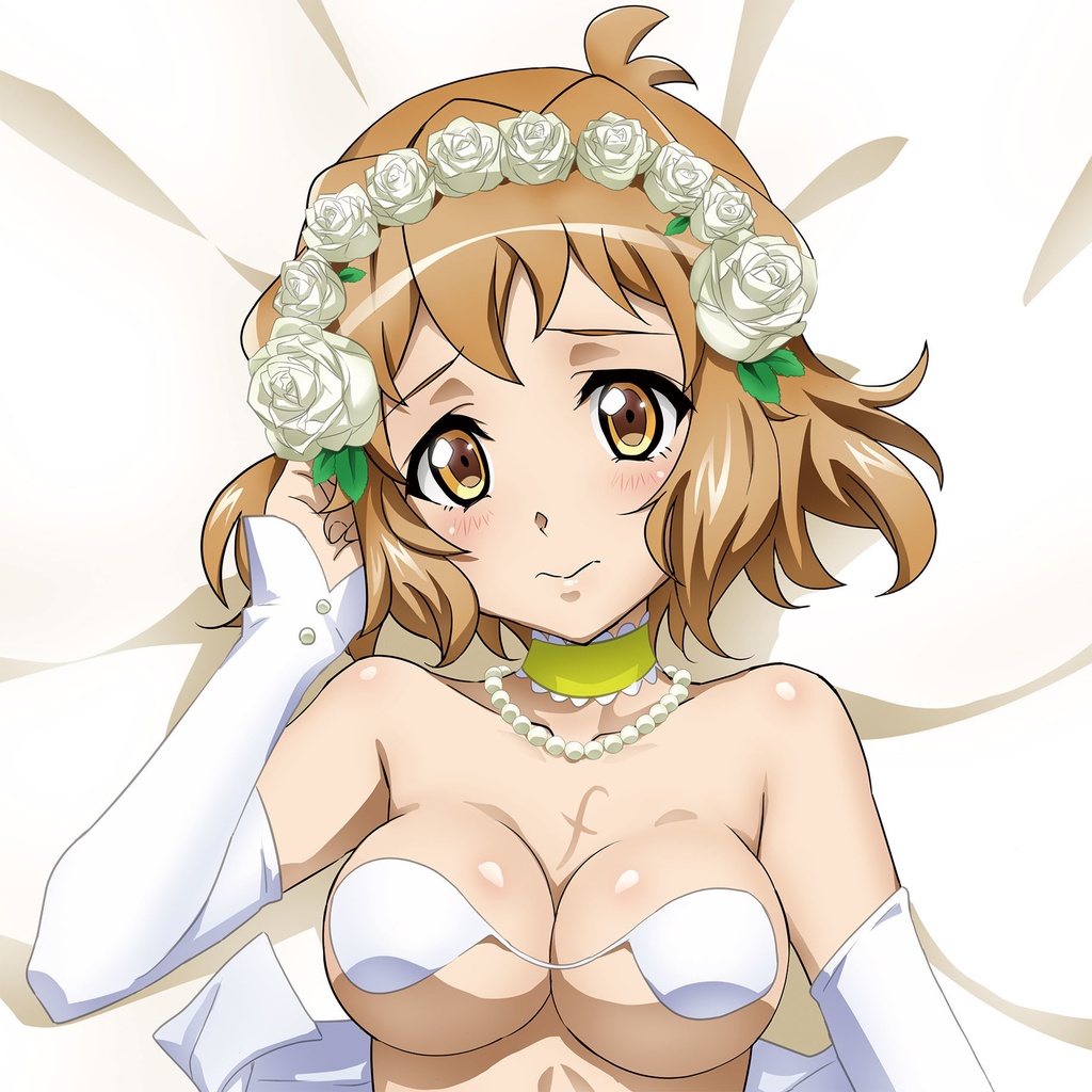 ウエディングビキニ 響 抱き枕