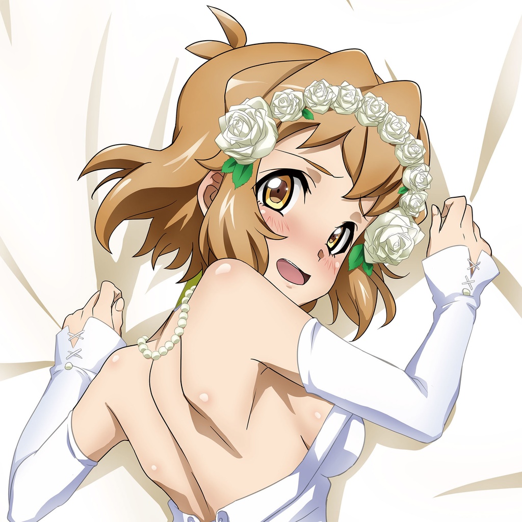 ウエディングビキニ 響 抱き枕