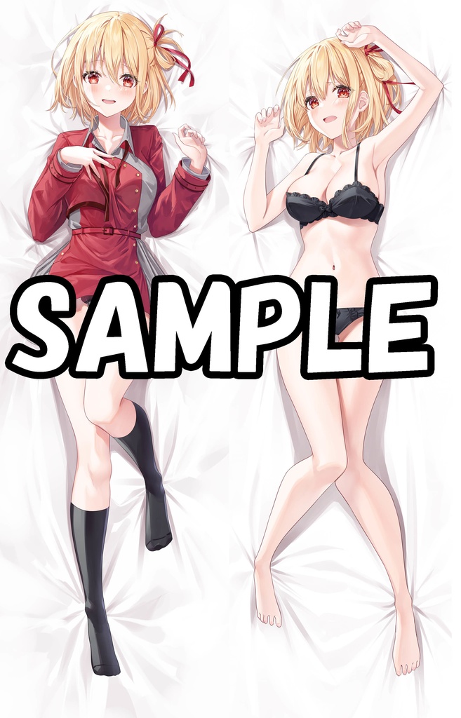 千束 抱き枕カバー