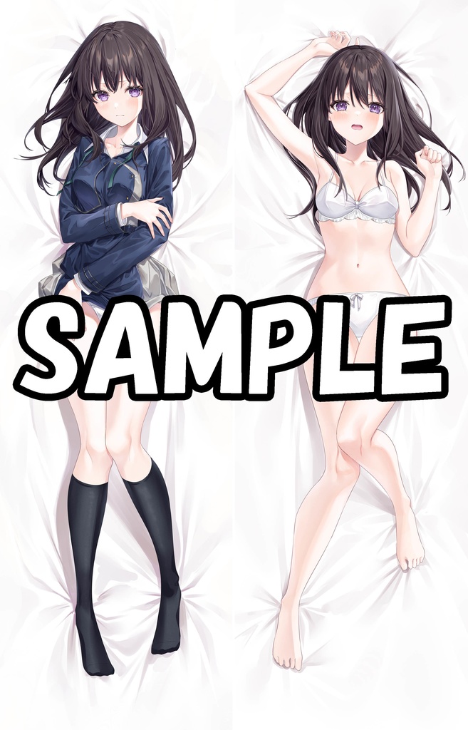 たきな 抱き枕カバー