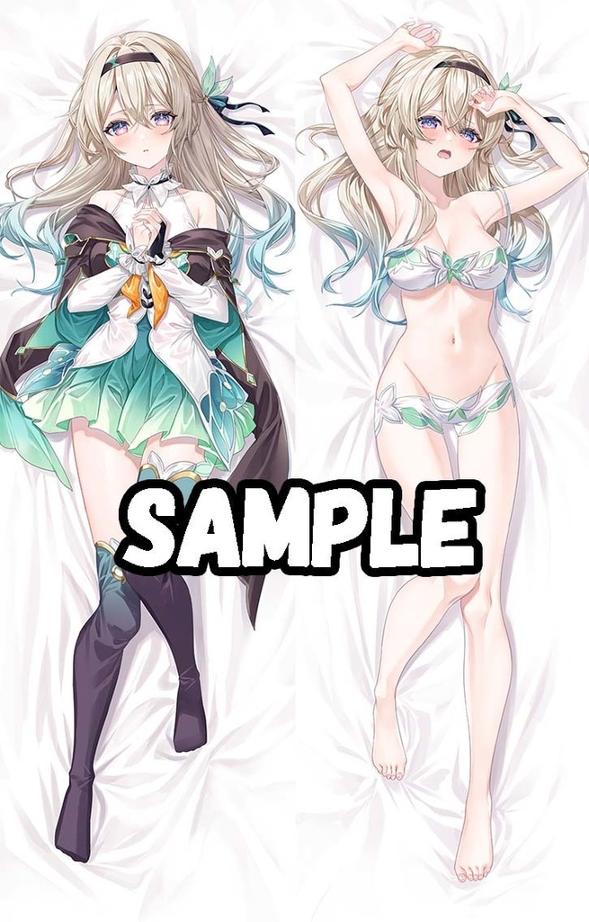 ホタル 抱き枕カバー