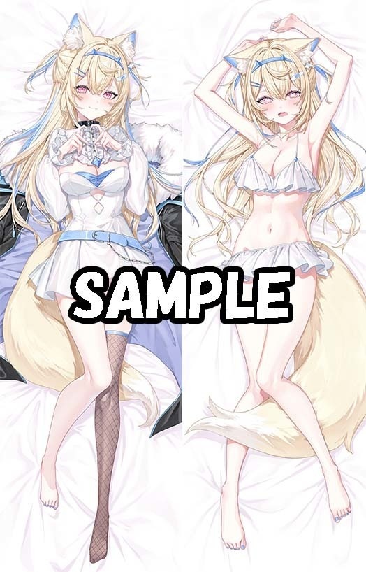 『在庫品』フワワ 抱き枕カバー