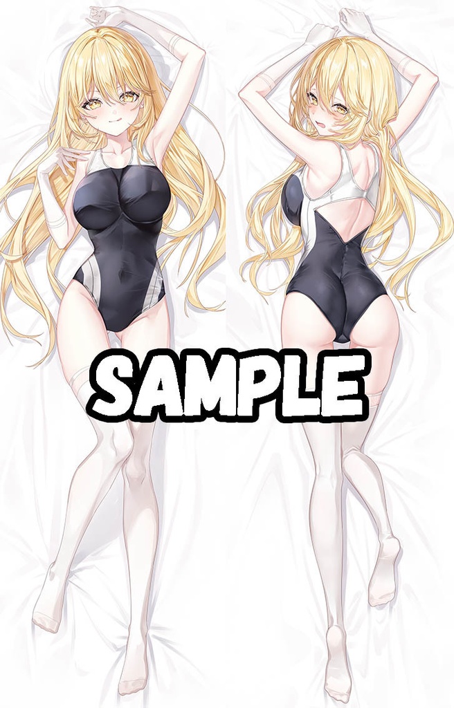 スク水 食蜂 抱き枕カバー